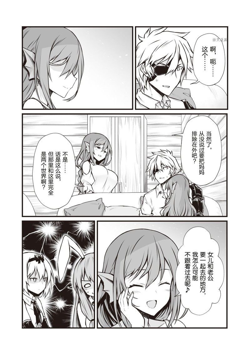 第66话 试看版