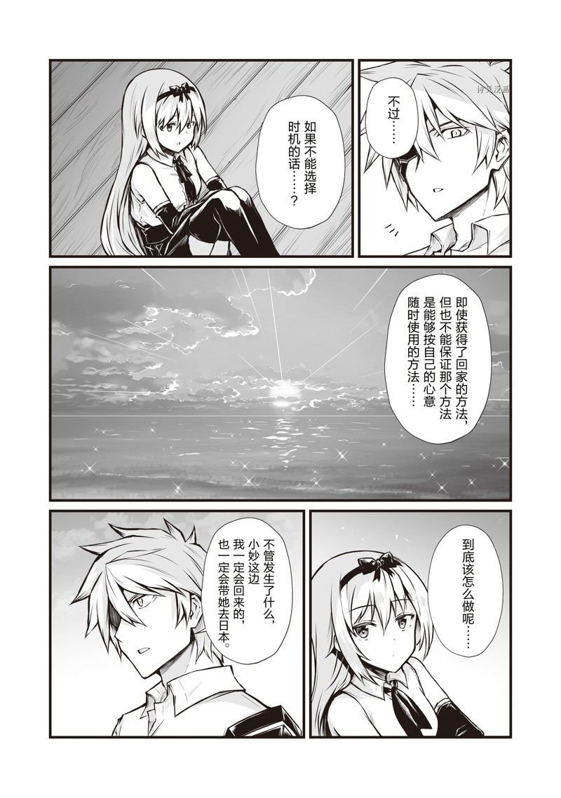 第66话 试看版