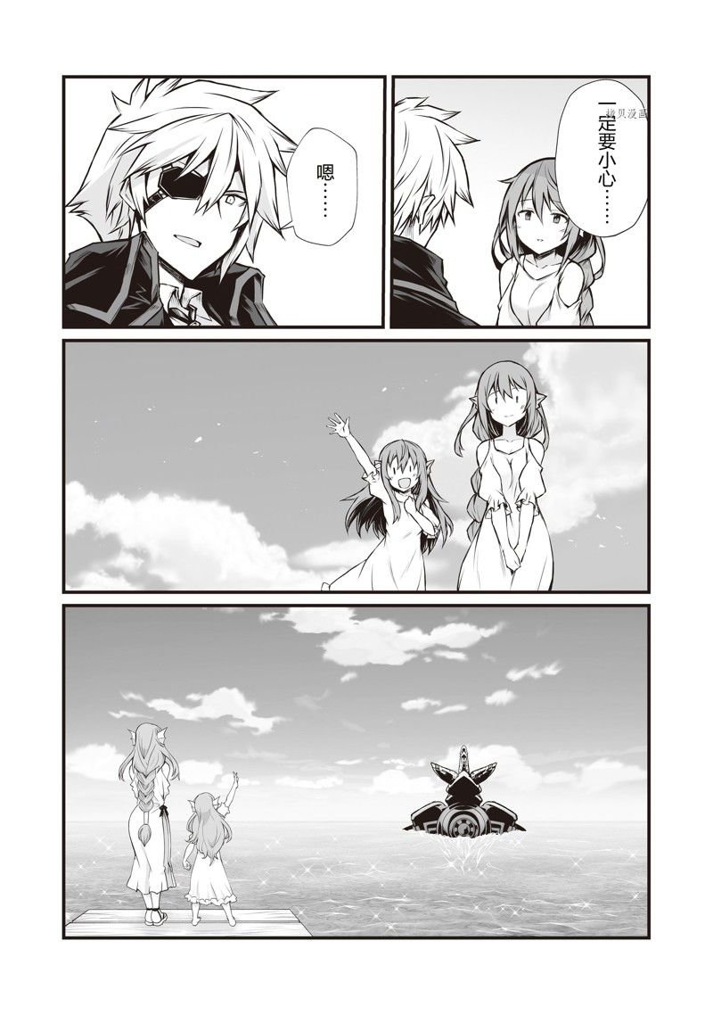 第66话 试看版