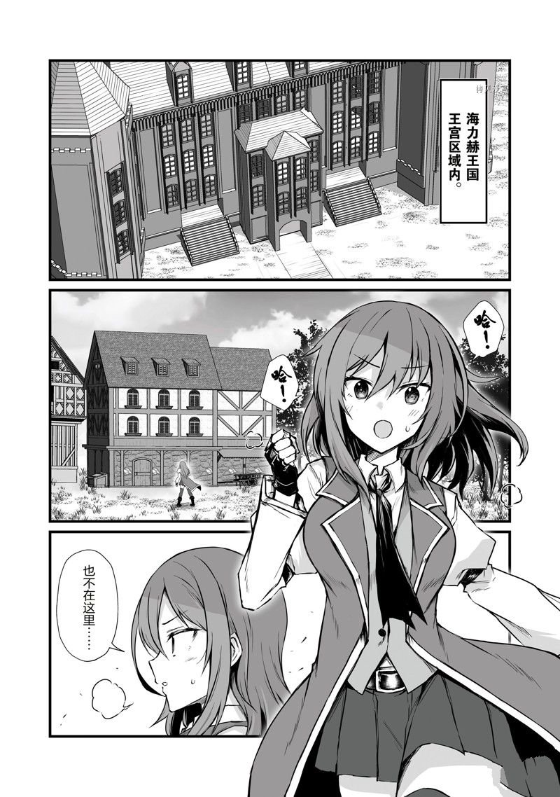 第66话 试看版