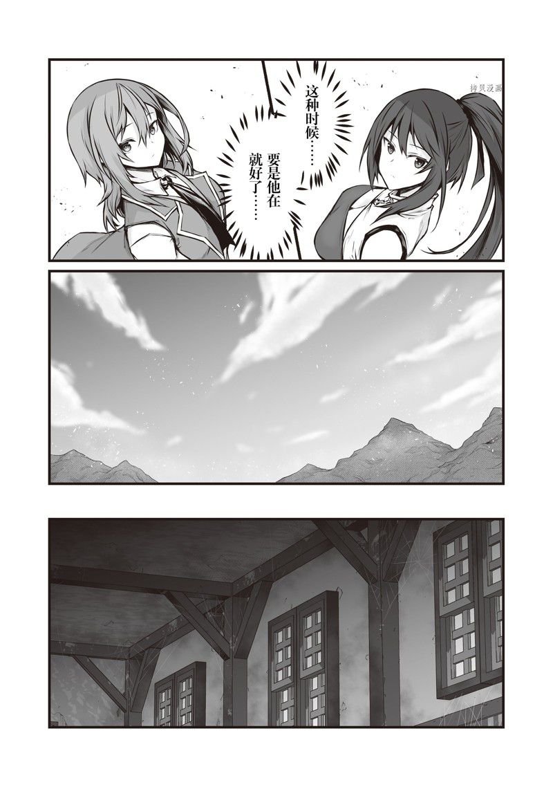 第66话 试看版