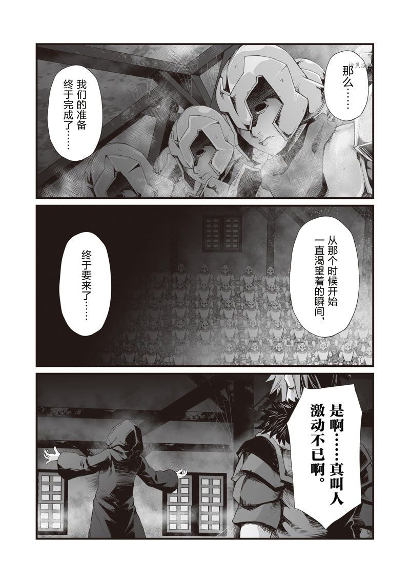第66话 试看版