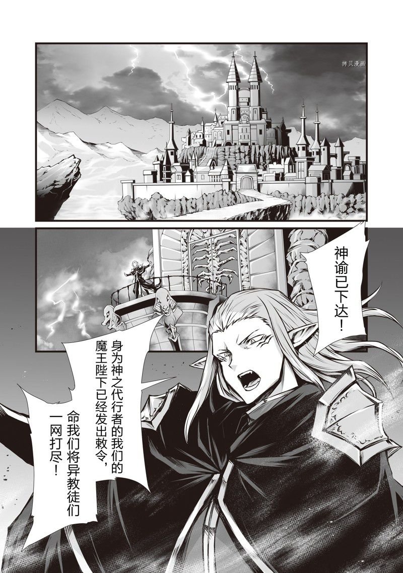 第66话 试看版