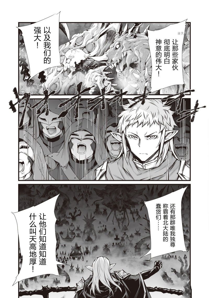 第66话 试看版