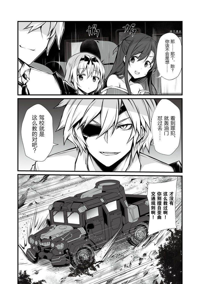 第67话 试看版