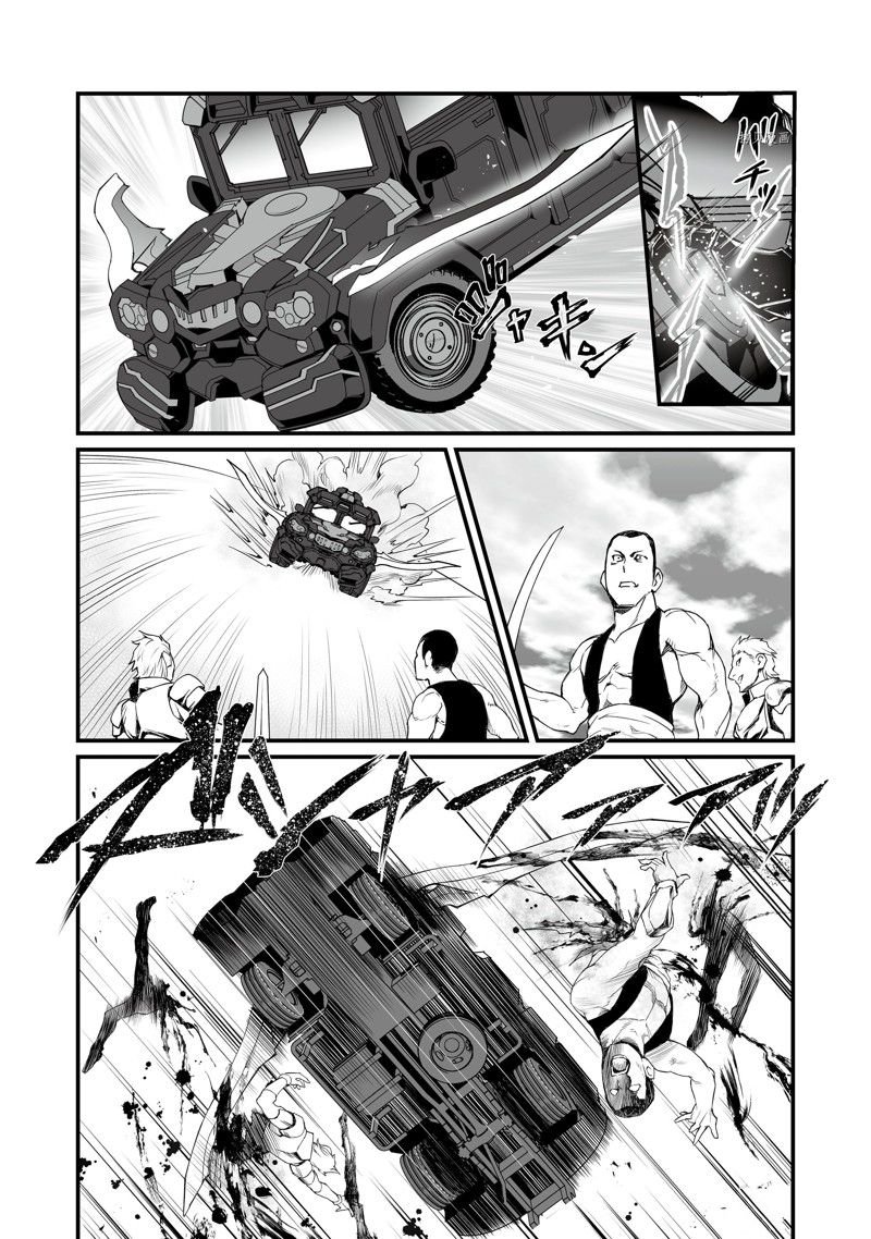 第67话 试看版