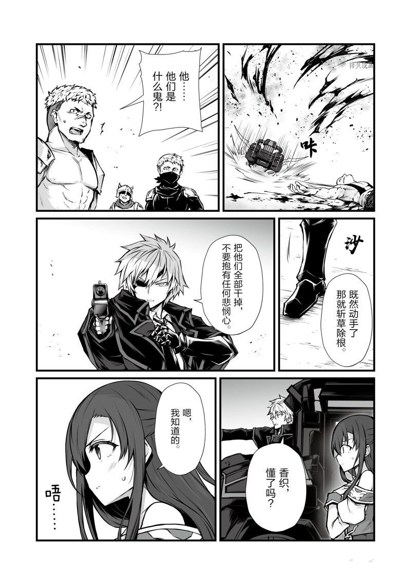 第67话 试看版