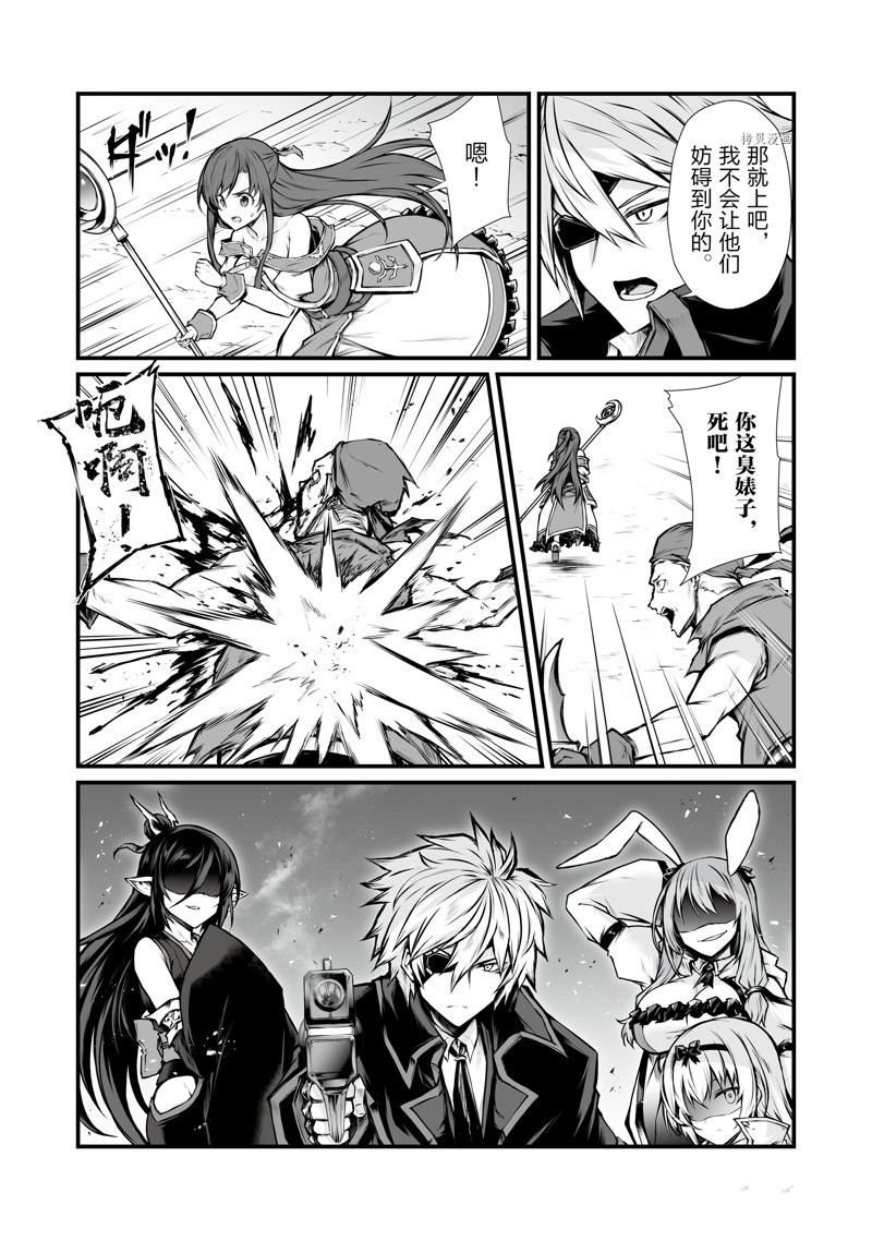 第67话 试看版