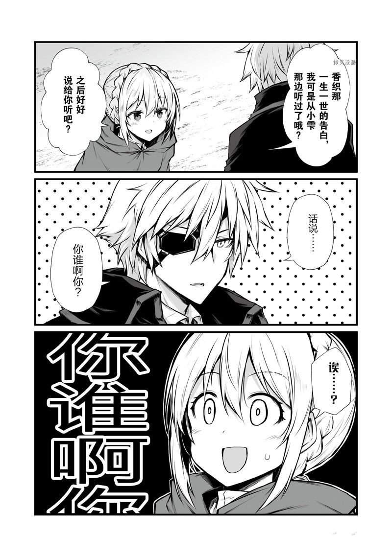 第67话 试看版
