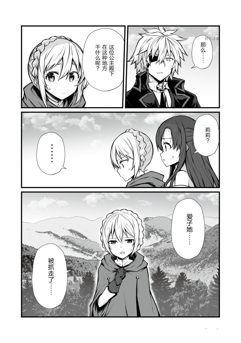 第67话 试看版