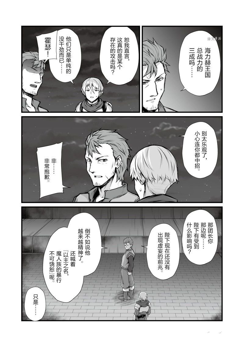 第67话 试看版