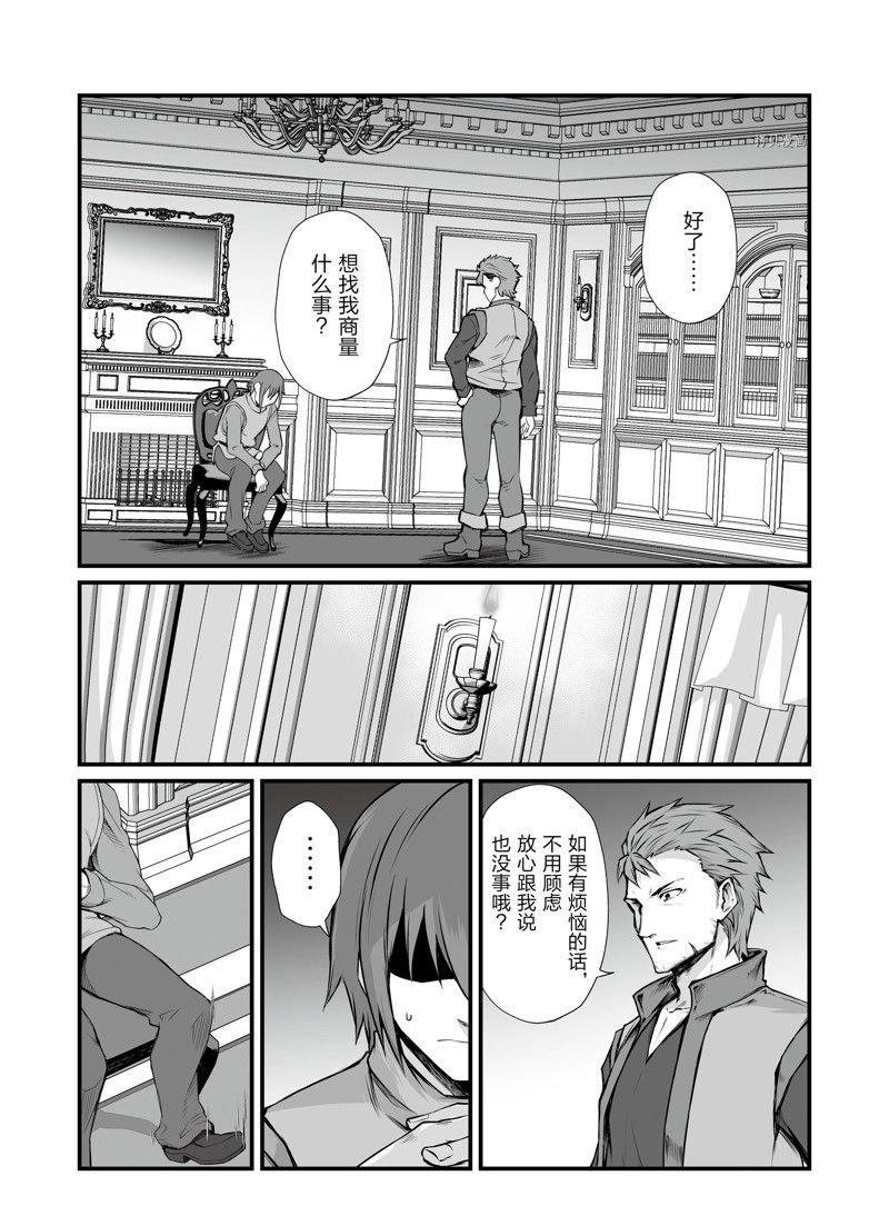 第68话 试看版