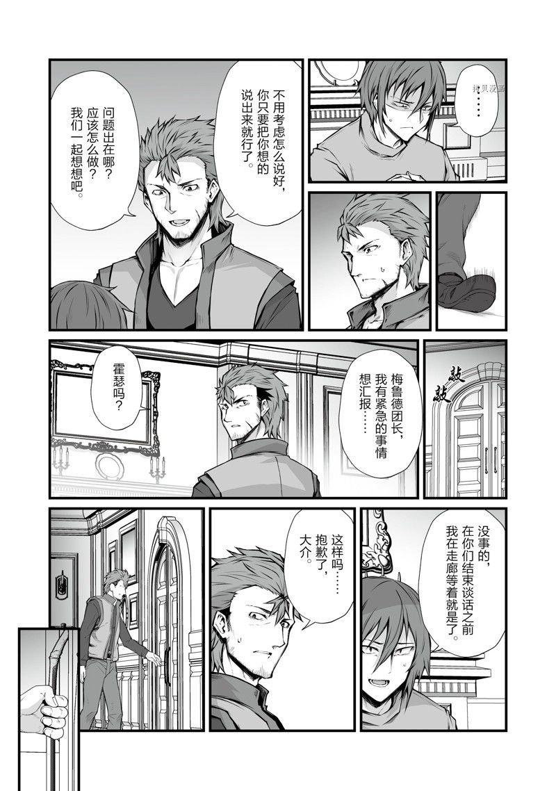 第68话 试看版