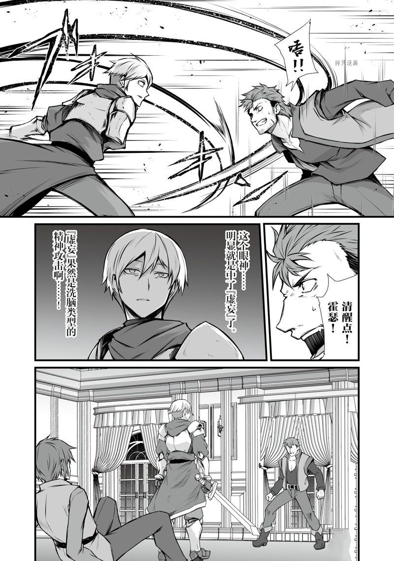 第68话 试看版