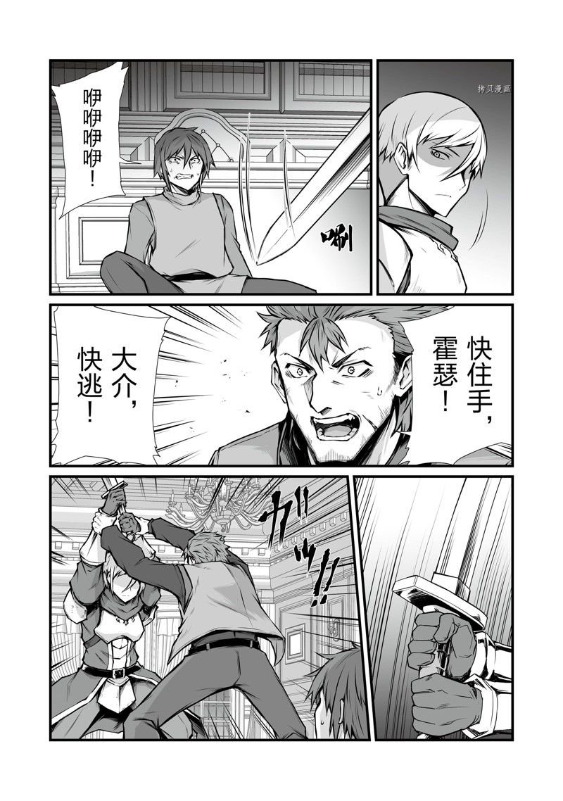 第68话 试看版