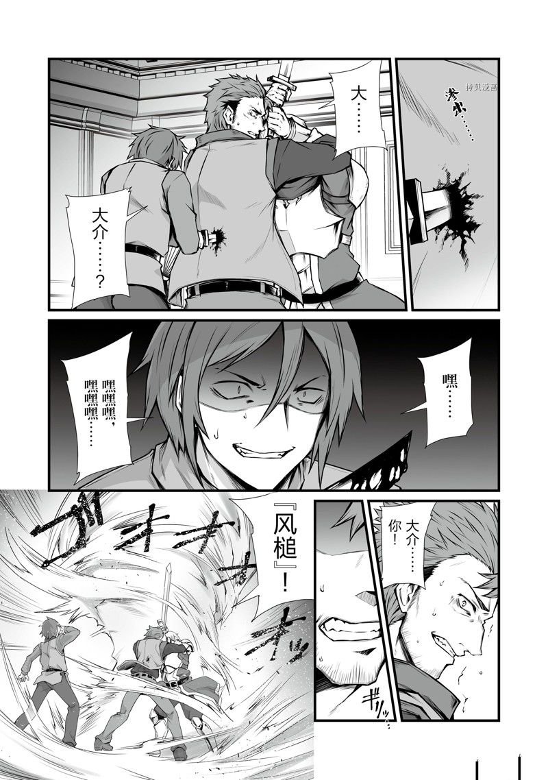 第68话 试看版