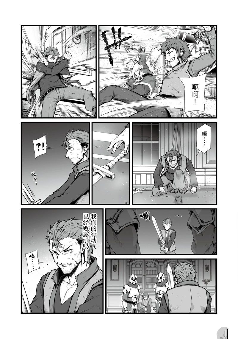 第68话 试看版