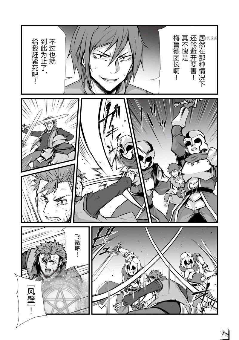 第68话 试看版