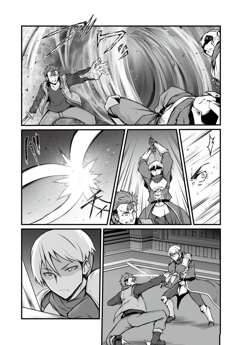 第68话 试看版