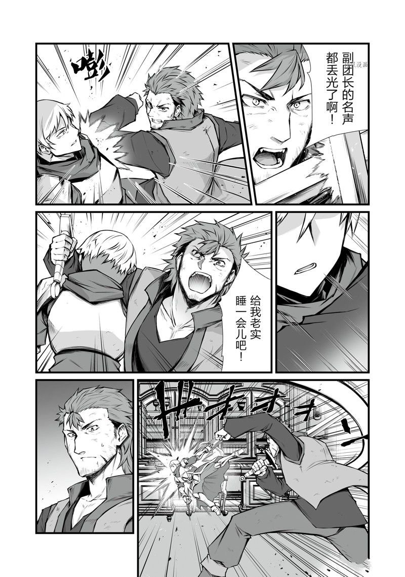 第68话 试看版