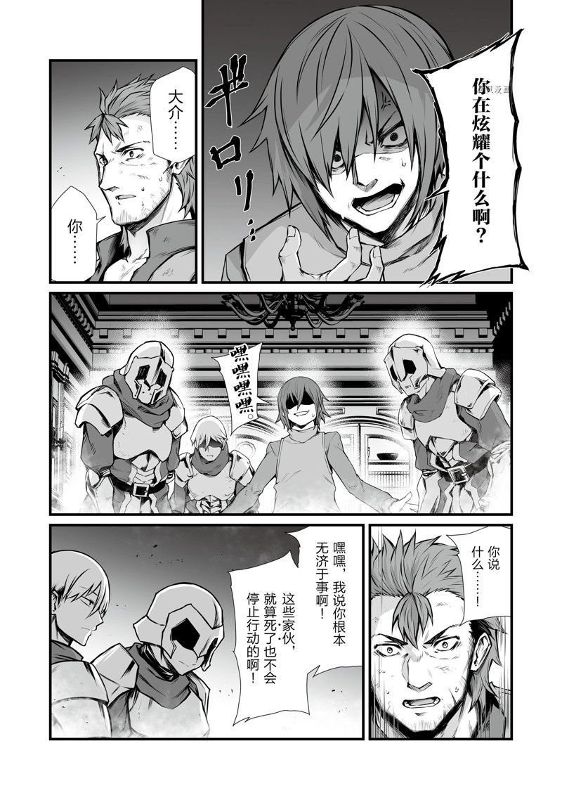 第68话 试看版