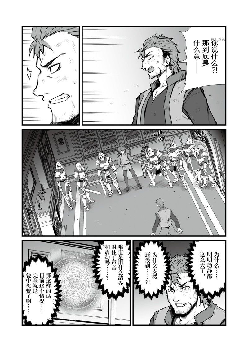 第68话 试看版