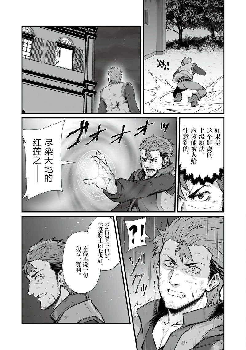 第68话 试看版