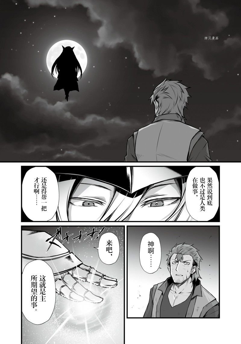 第68话 试看版