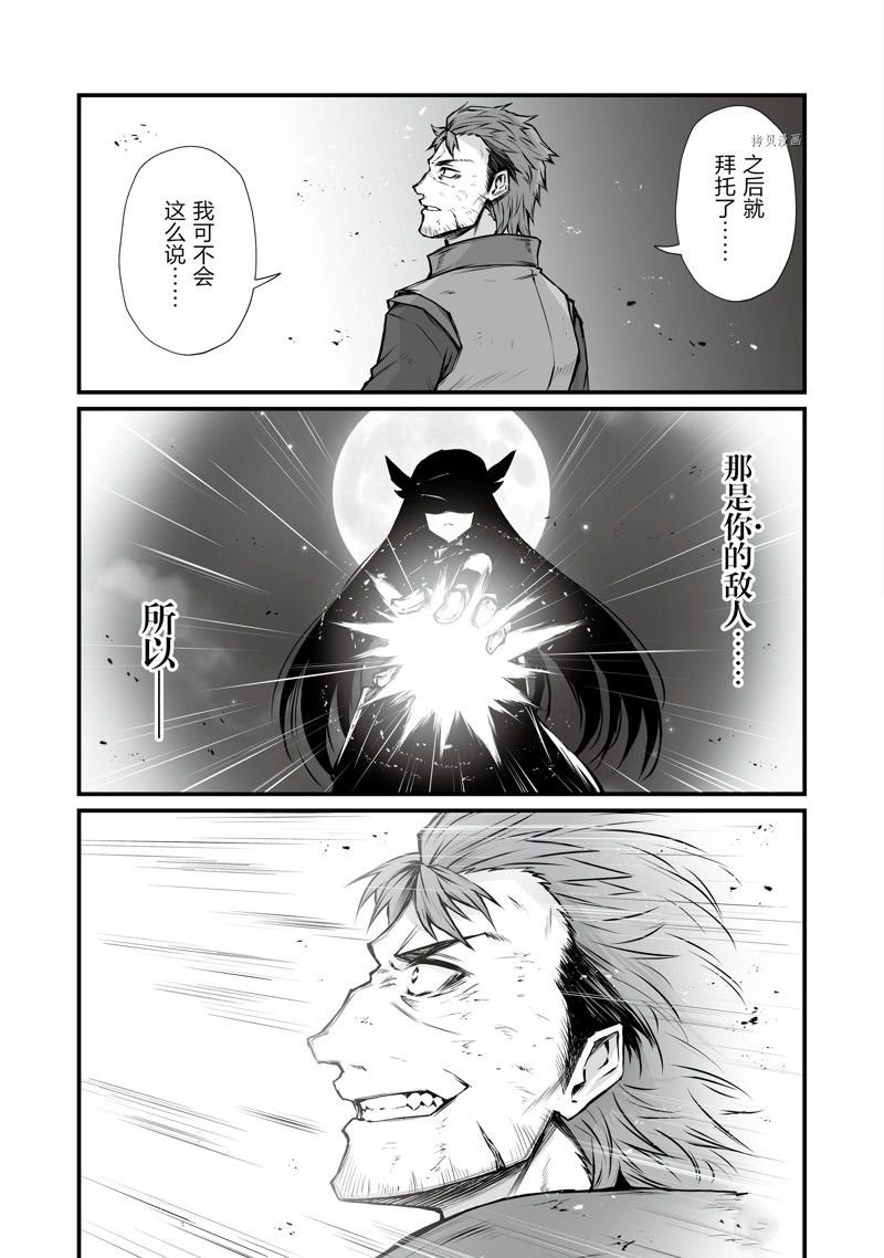 第68话 试看版