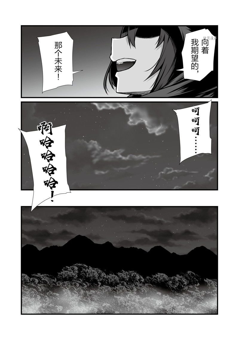 第68话 试看版