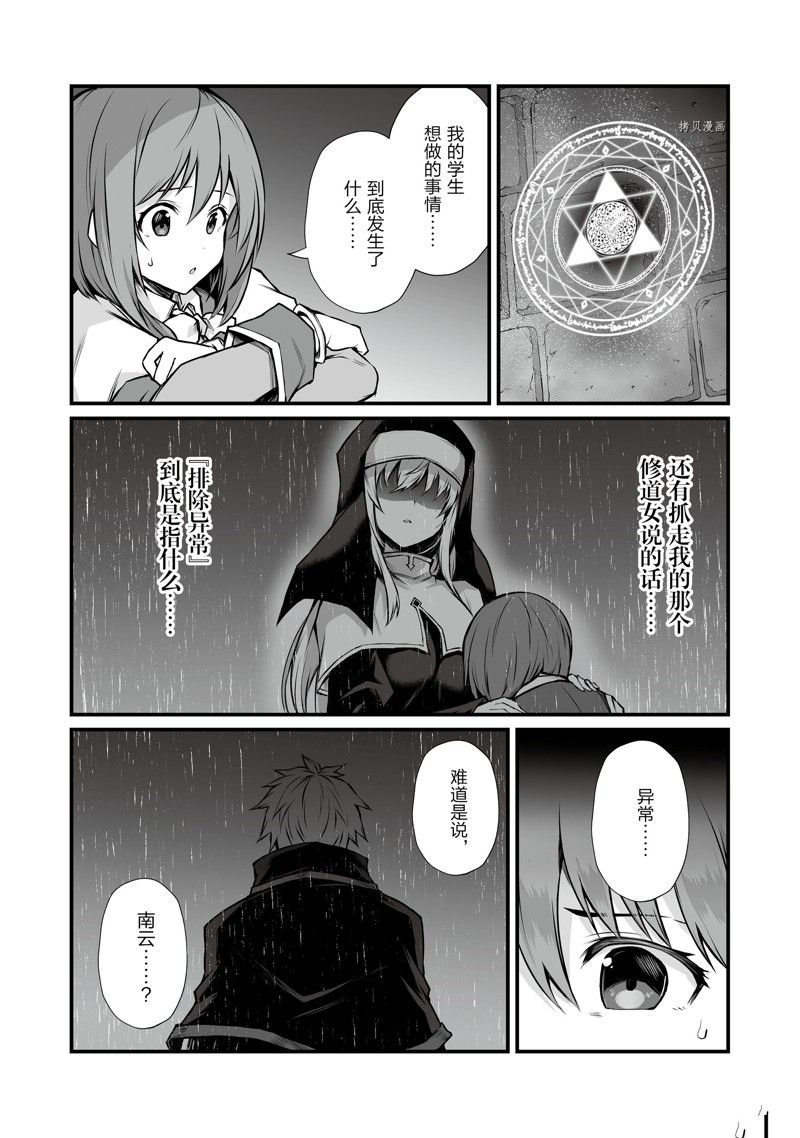 第68话 试看版