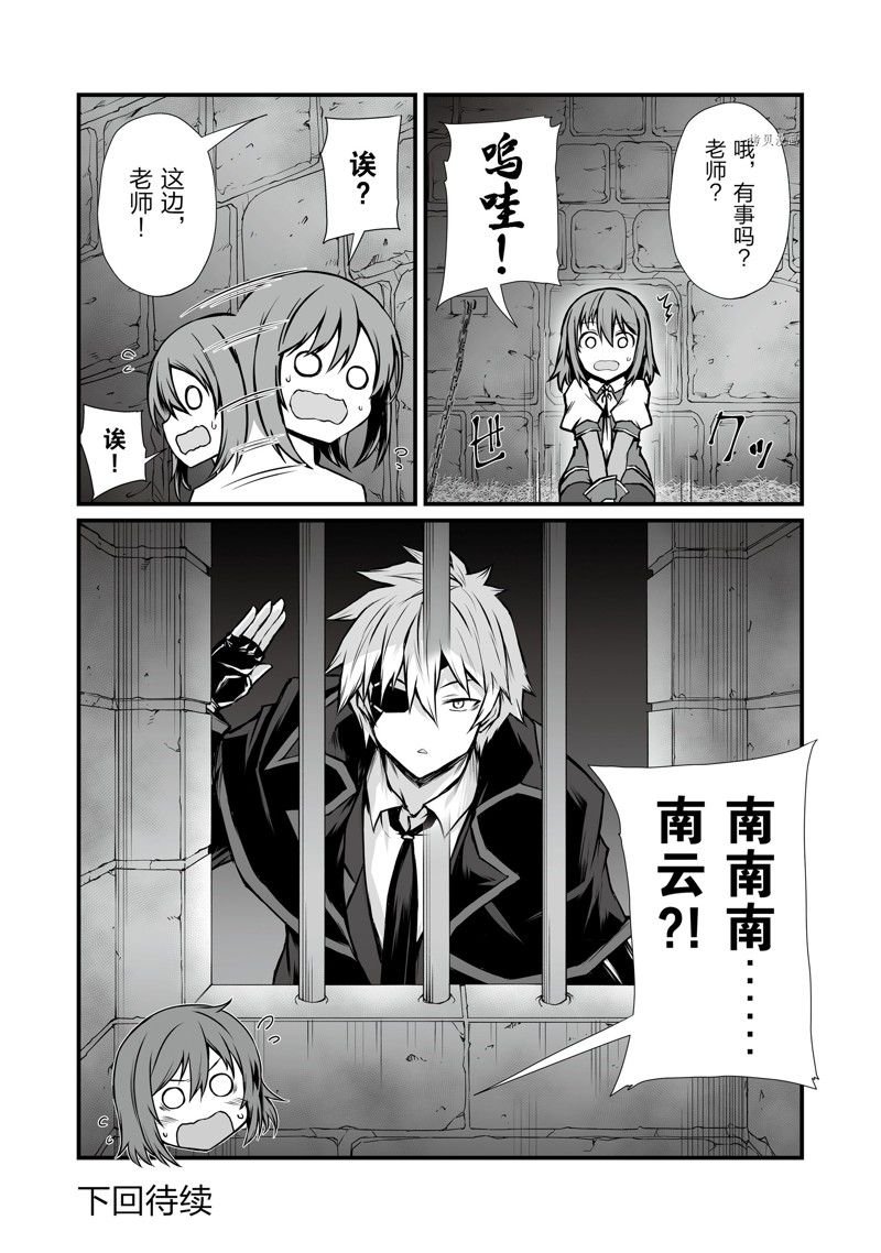 第68话 试看版