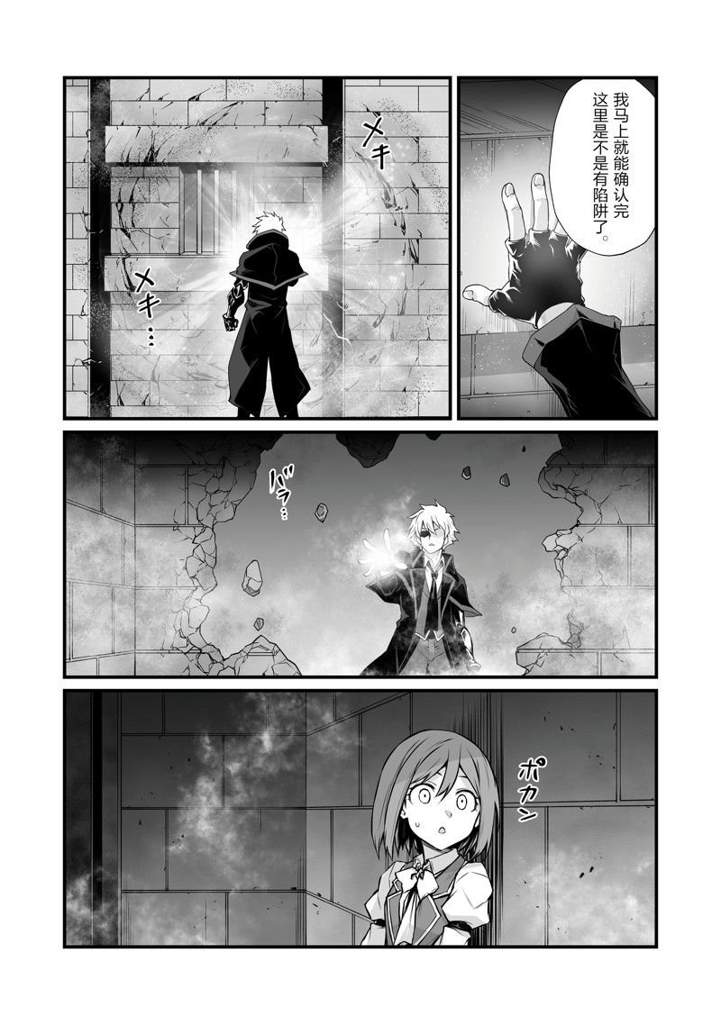 第69话 试看版