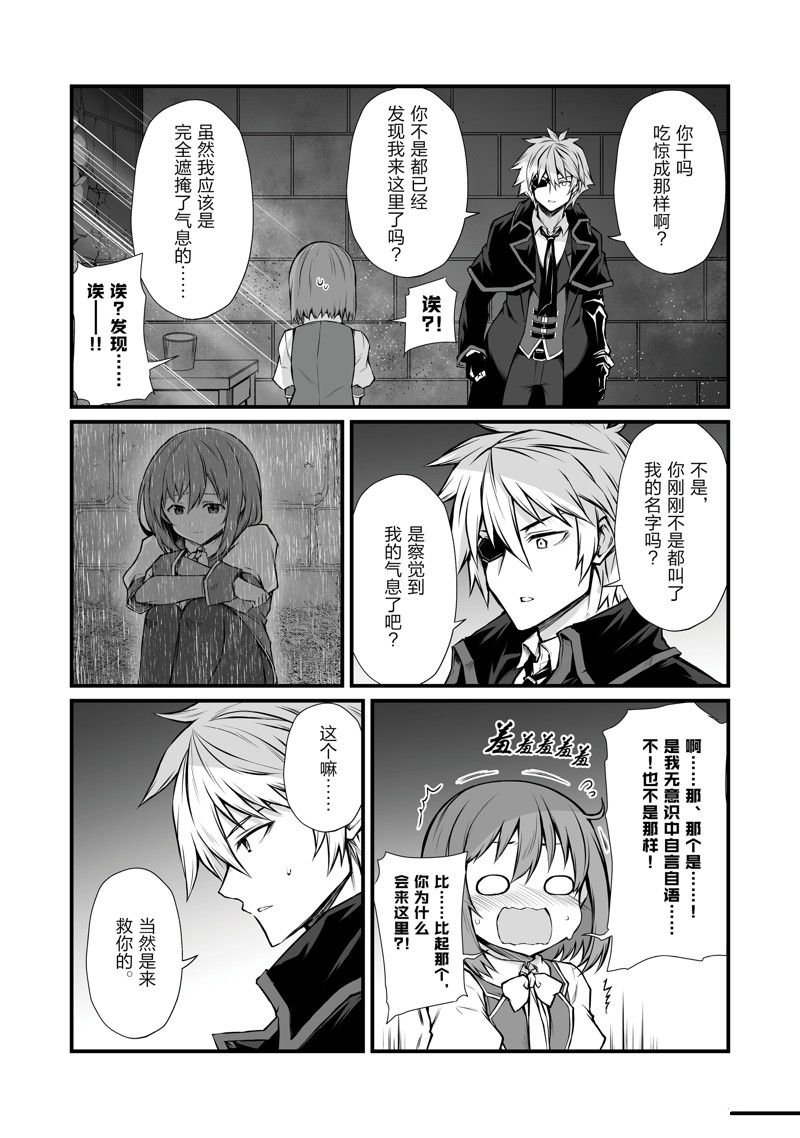 第69话 试看版