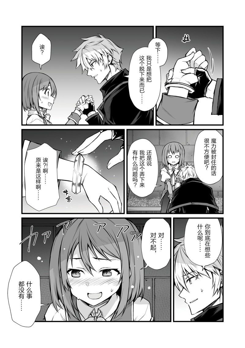 第69话 试看版