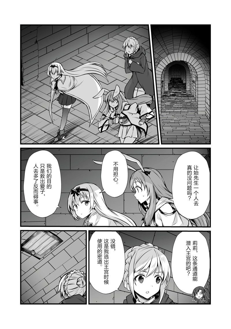 第69话 试看版