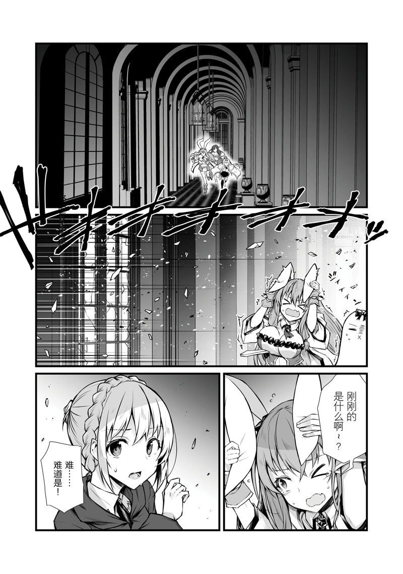 第69话 试看版