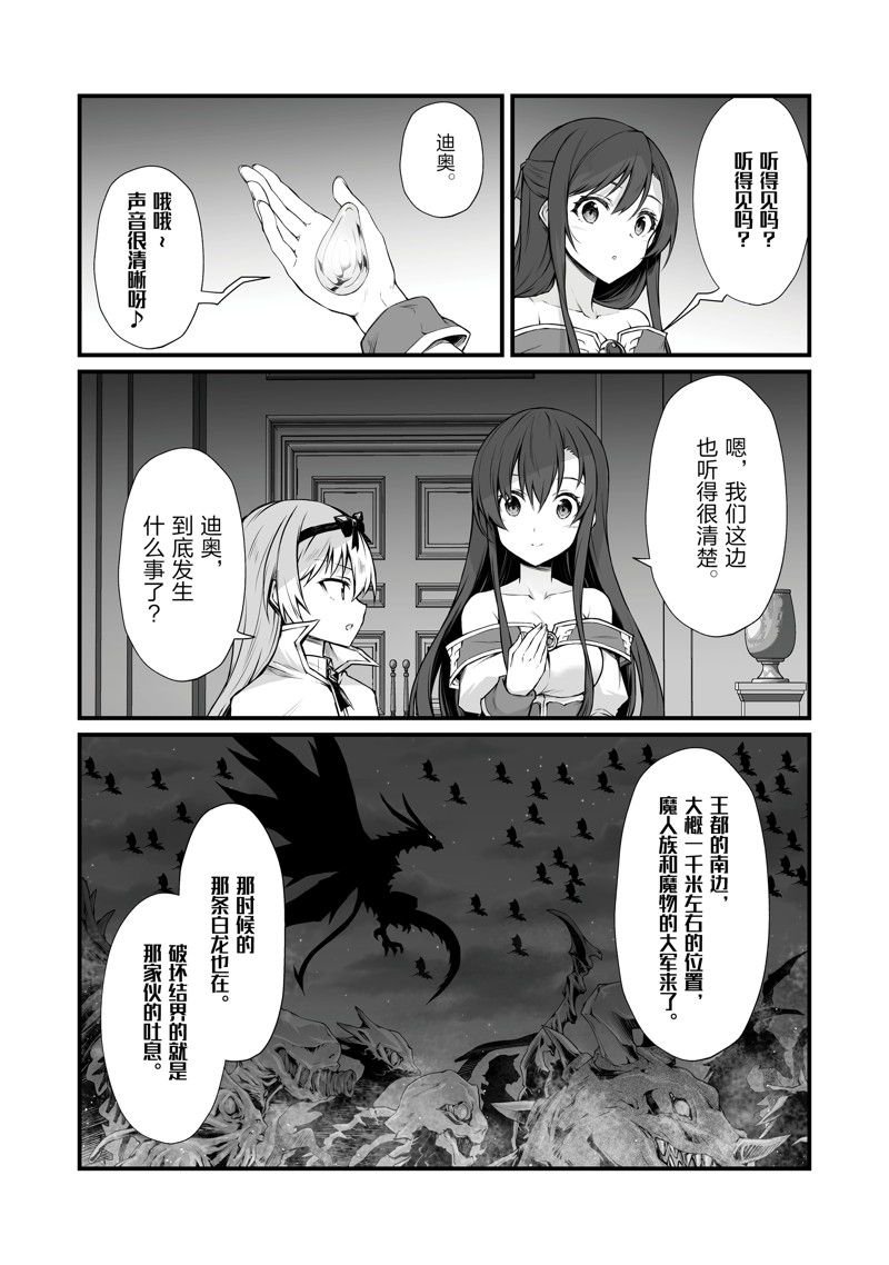 第69话 试看版