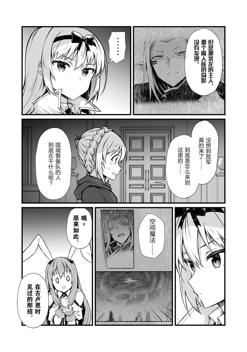 第69话 试看版