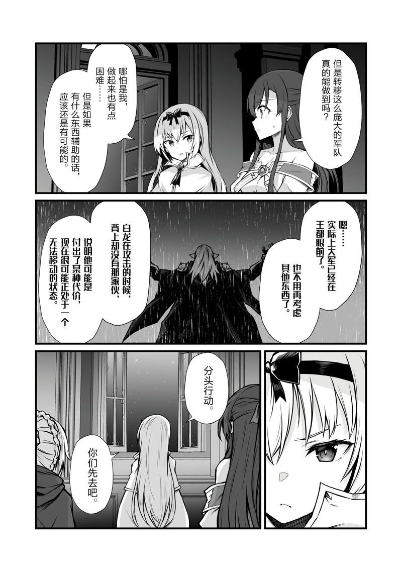 第69话 试看版