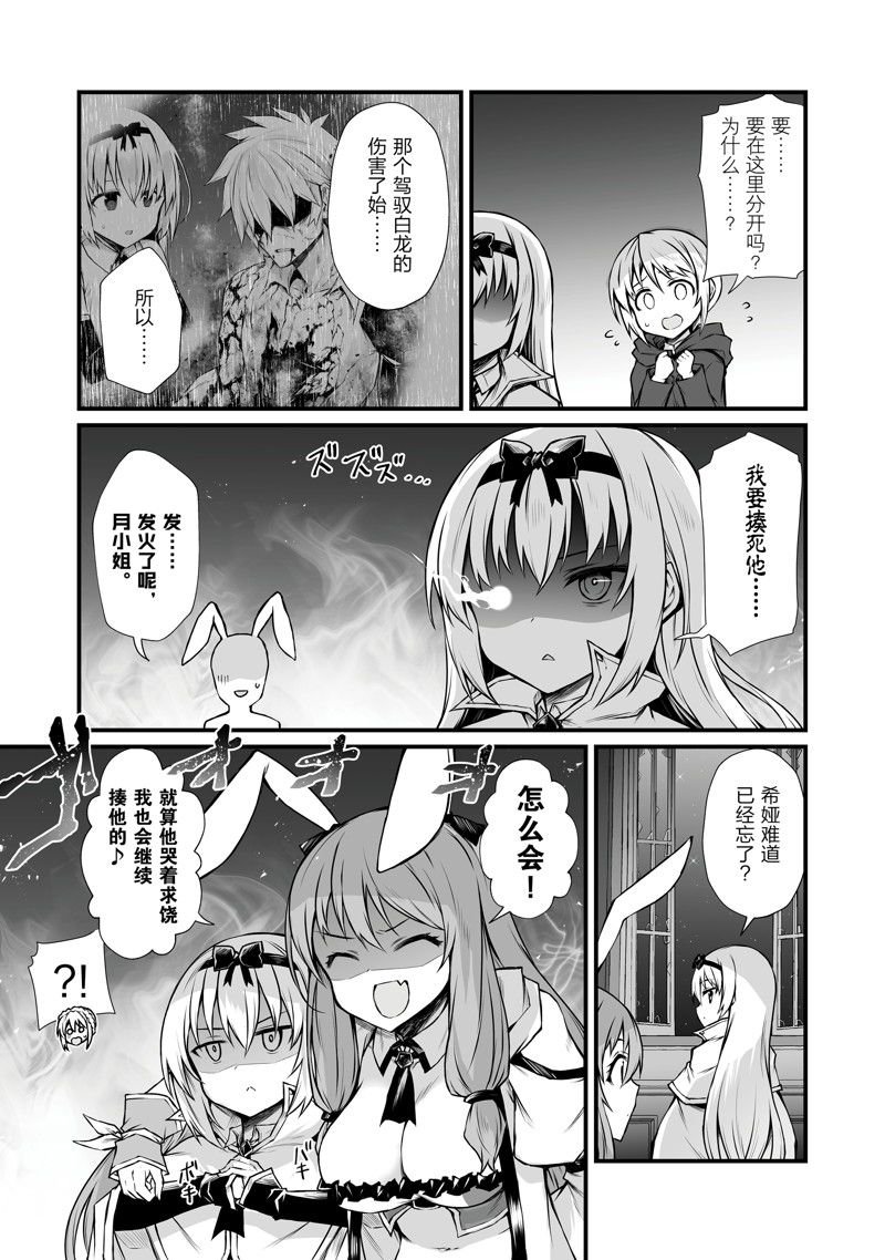 第69话 试看版