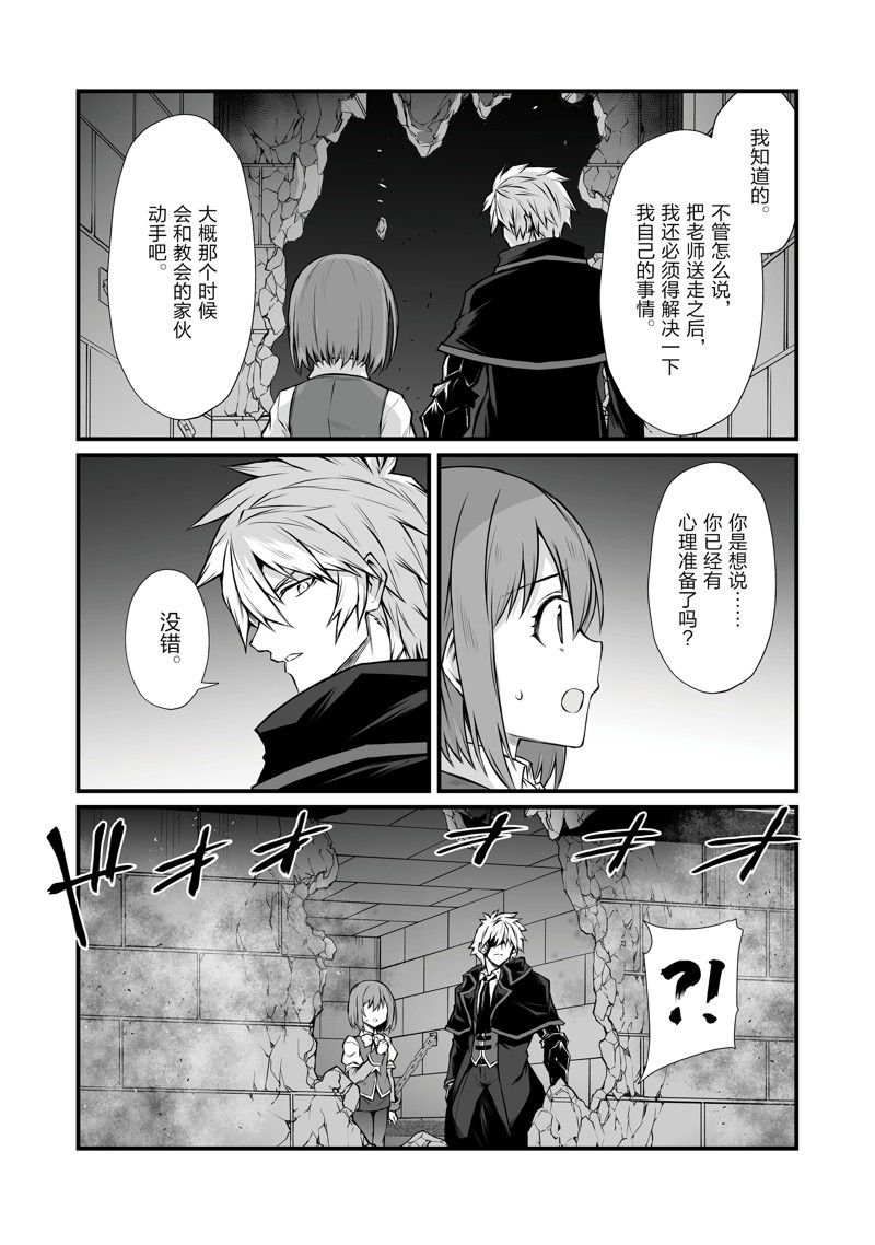第69话 试看版