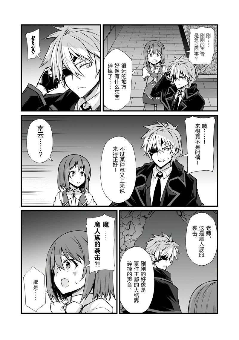 第69话 试看版