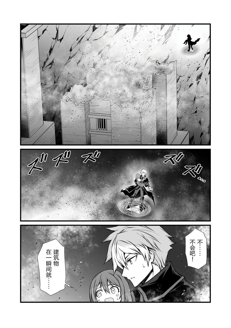 第69话 试看版
