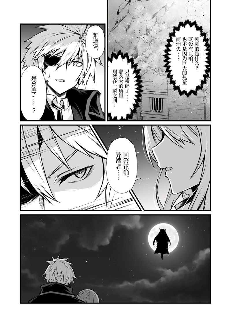 第69话 试看版