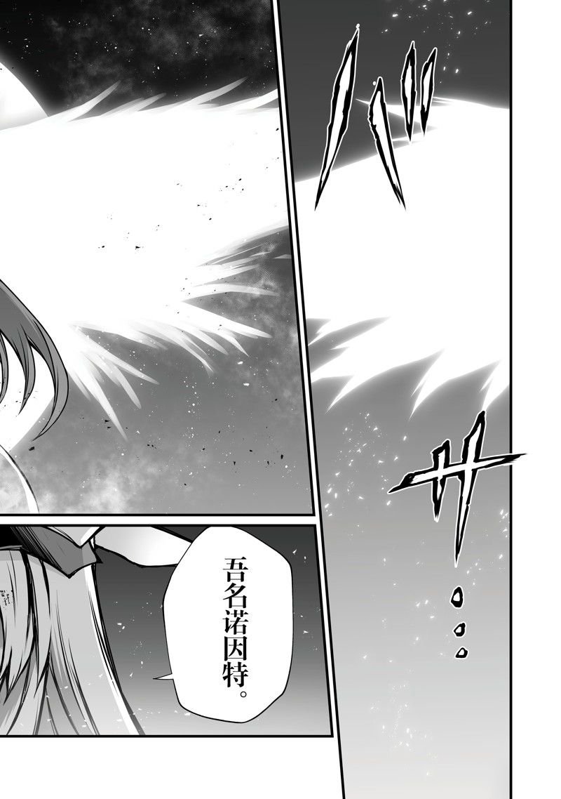 第69话 试看版