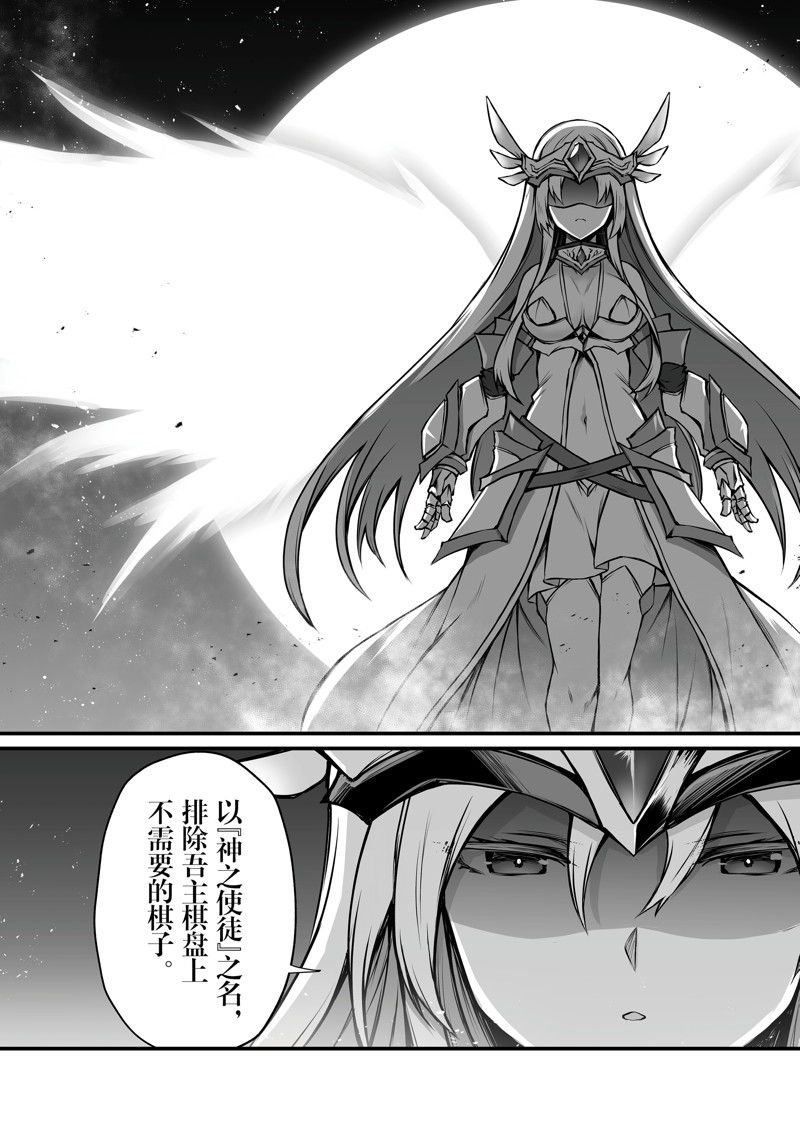 第69话 试看版