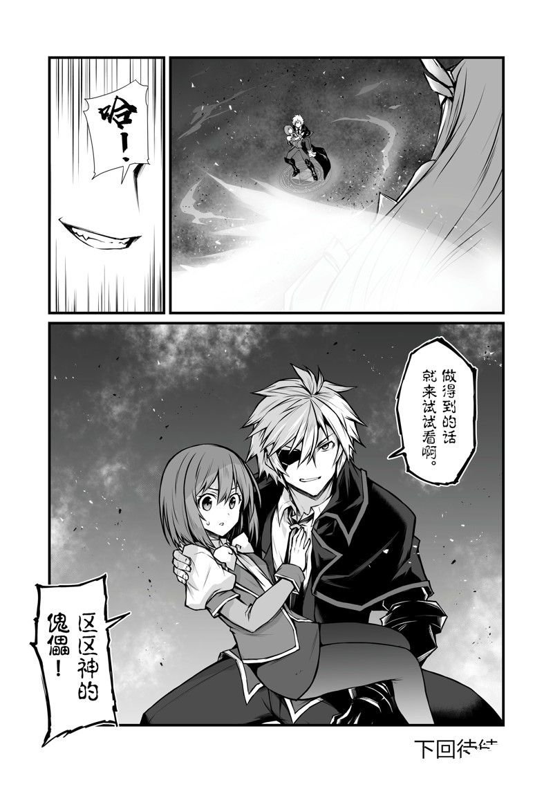 第69话 试看版