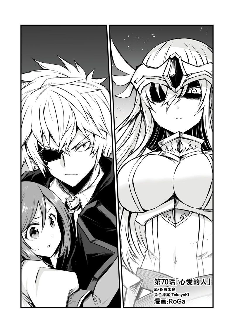 第70话 试看版