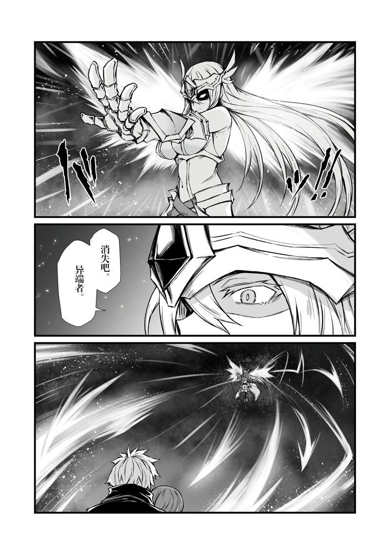 第70话 试看版